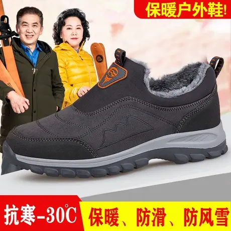 冬冬新款老人鞋男士棉鞋加绒保暖老年人运动鞋一脚蹬软底爸爸鞋子商品大图