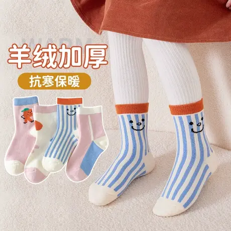 儿童羊绒袜加绒加厚保暖男童女童中大童羊毛袜秋冬季棉袜毛圈袜子商品大图
