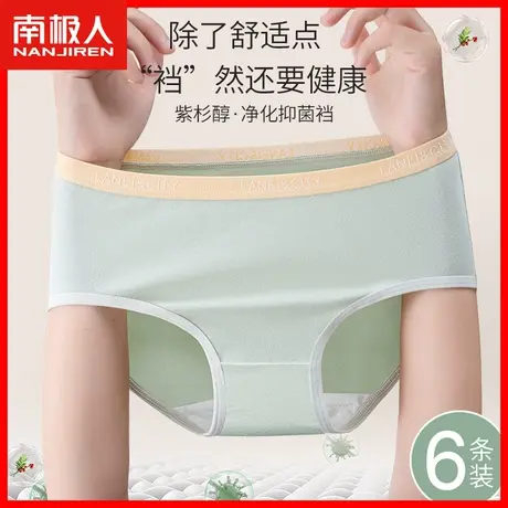 纯棉内裤女抗菌裆薄款透气无痕日系少女运动弹力舒适女士三角裤DF商品大图
