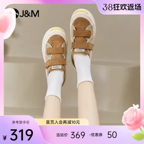 快乐玛丽松糕鞋女2024春季新款魔术贴休闲板鞋厚底复古百搭乐福鞋图片