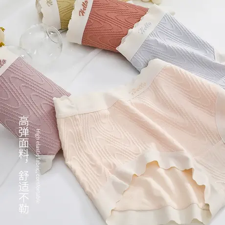 无痕内裤女士纯棉裆荷叶边甜美无痕中高腰女生舒适不勒三角裤大码商品大图