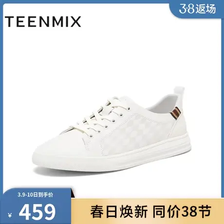 天美意鞋子男鞋商场同款时尚百搭简约复古男小白鞋3QZ01BM4商品大图