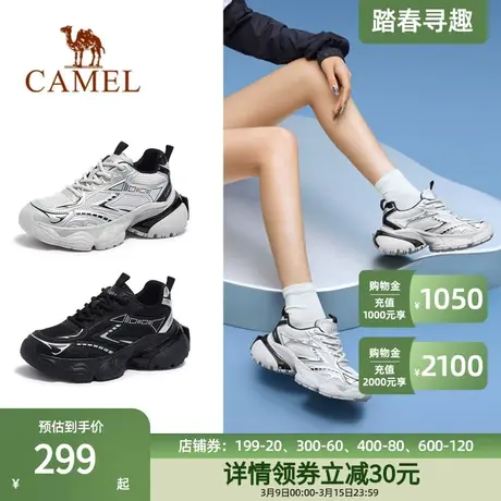 骆驼老爹鞋女鞋2024春季新款运动鞋女星河银色厚底增高复古休闲鞋商品大图