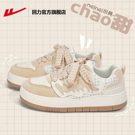 回力官方旗舰店女鞋厚底板鞋女2024新款春夏运动休闲鞋小白鞋子女图片