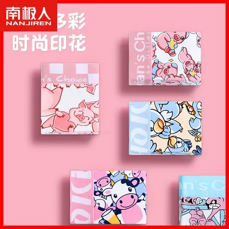 雅鹿粉色可爱内裤男生纯棉四角卡通平角裤衩青少年男士短裤头AN商品大图