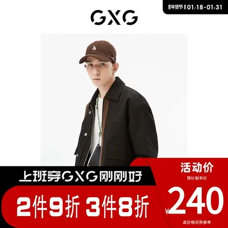 GXG男装 [新尚]商场同款黑色翻领夹克 春季新品城市户外系列图片
