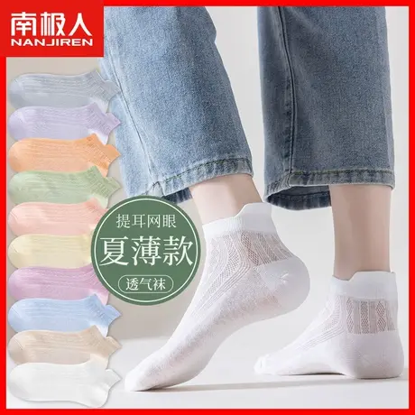 袜子女士短袜纯棉吸汗防臭秋季薄款网眼透气运动纯色百搭中筒袜JN图片