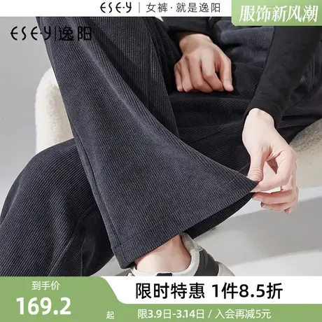 逸阳欧棉绒窄版阔腿裤女秋冬新款高腰垂感直筒休闲白裤小个子图片