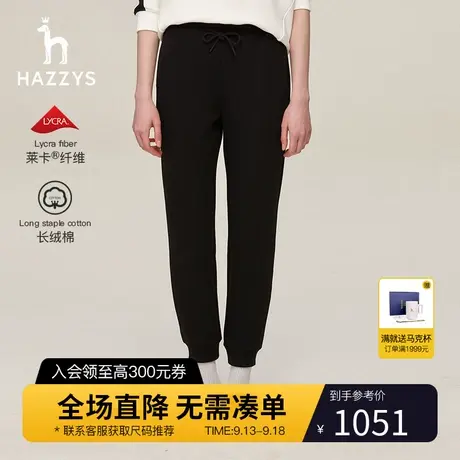 Hazzys哈吉斯女士秋冬季束脚裤抽绳卫裤休闲百搭运动裤针织长裤潮商品大图