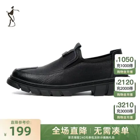 才子男鞋商务皮鞋男2023新款时尚潮流厚底防滑鞋子结婚新郎皮鞋潮商品大图