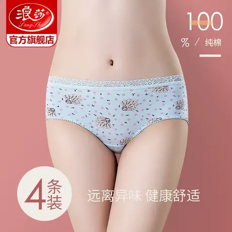 浪莎内裤女纯棉春夏薄款中腰性感蕾丝无痕透气大码女士三角裤短裤商品大图