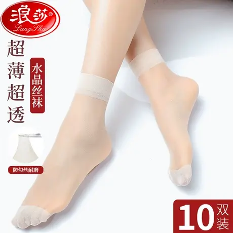丝袜女士袜子春夏季防勾丝肉色薄款透气袜子耐磨天鹅绒肤色中筒袜商品大图