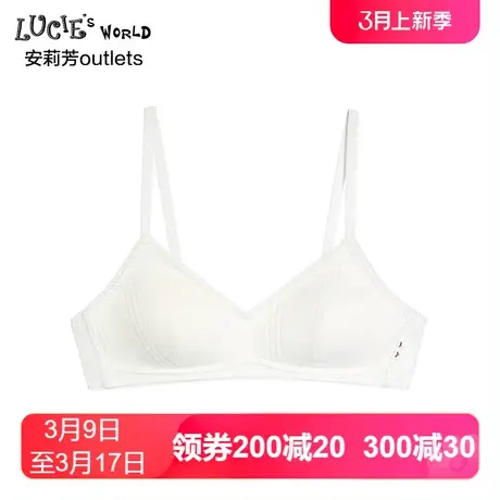 安莉芳outlets露西LUCIE棉质少女围无钢圈学生文胸背心围薄款内衣商品大图