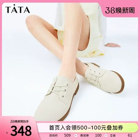 Tata他她英伦风小皮鞋女2023新款牛皮低跟系带单鞋女软底7BJ28AM3商品大图