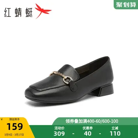 红蜻蜓乐福鞋23春秋季新款一脚蹬休闲金属扣皮鞋女通勤职业女单鞋商品大图