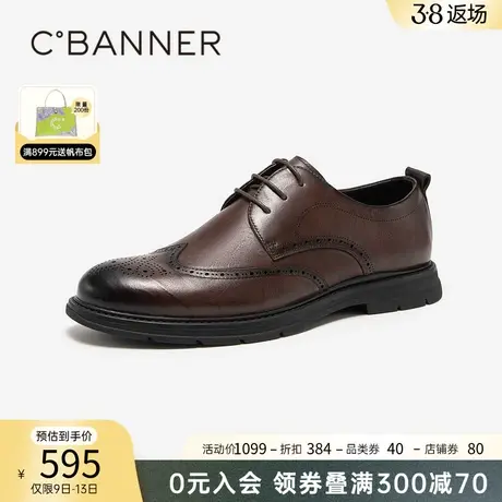 千百度男鞋春季新款正装皮鞋男士商务休闲布洛克鞋真皮系带通勤图片