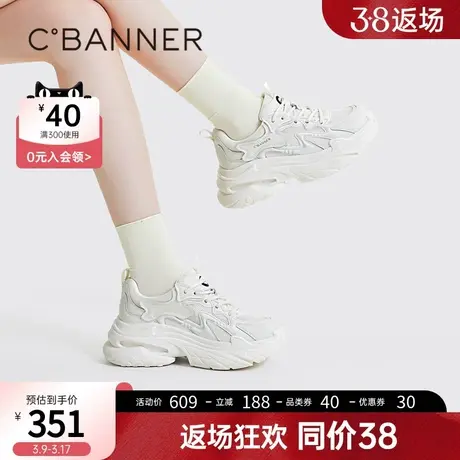 千百度网面老爹鞋女款春季百搭新款厚底增高运动时尚休闲鞋舒适图片