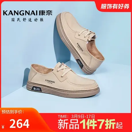 康奈男鞋春季新品软底舒适布鞋办公室日常百搭鞋简约系带男鞋防滑图片