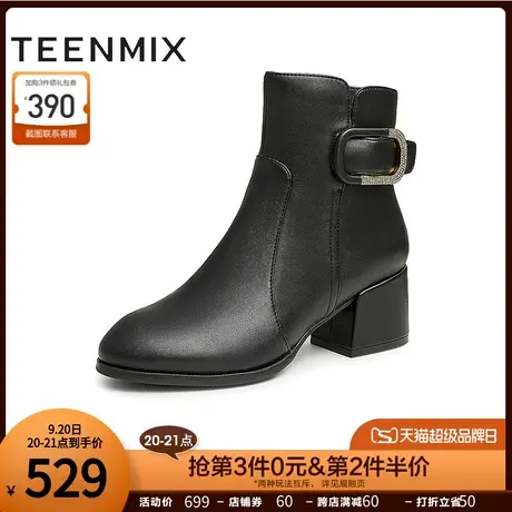 天美意通勤粗跟短靴女尖头时装靴裸靴2022冬新款商场同款BE721DD2商品大图