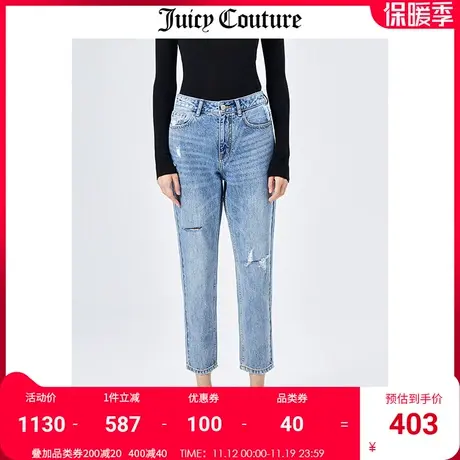 Juicy Couture橘滋美式夏季新款时尚高腰水磨潮流破洞牛仔长裤女商品大图