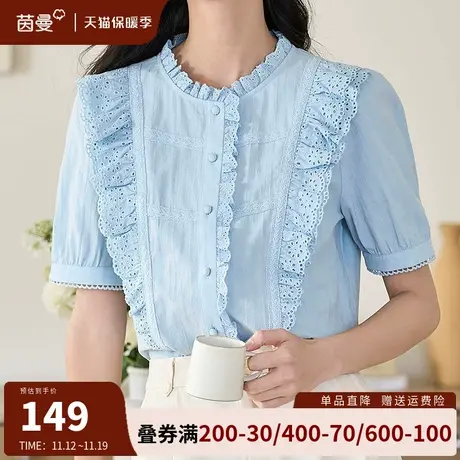 茵曼旗舰店法式圆领全棉衬衫女2023夏季新款泡泡袖上衣短袖衬衣潮图片
