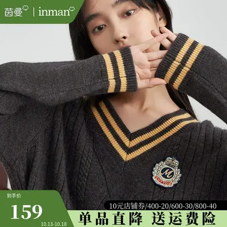 茵曼旗舰店英伦学院风针织衫女2023秋季新款撞色V领叠穿套头毛衣图片