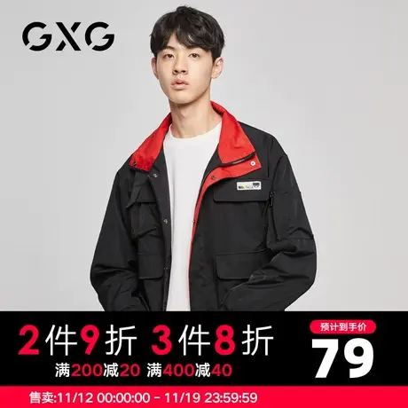 【特价】GXG男装 秋季韩版夹克黑色翻领工装短外套GY121081E图片