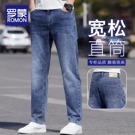 罗蒙男士牛仔裤2023春夏季新款宽松直筒大码装薄款休闲长裤子男款图片