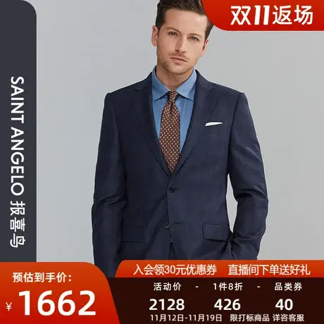 报喜鸟品牌男商务正装进口面料格纹西服上衣两粒扣羊毛上班西装男商品大图