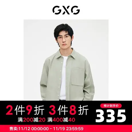 GXG男装 豆绿色简约绣花休闲长袖衬衫 2023年秋季商品大图