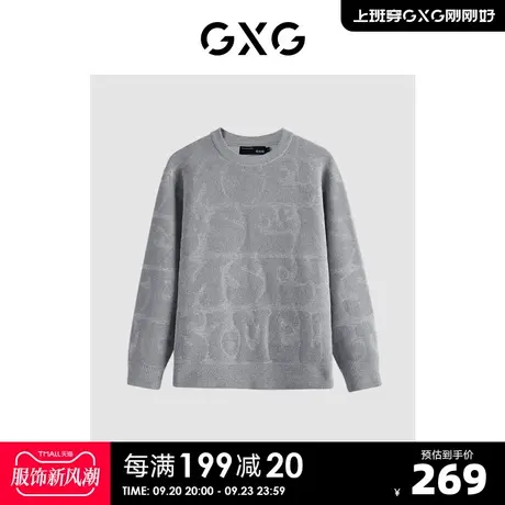 GXG满印字母提花圆领针织衫毛衣时尚潮流23冬季新品毛衣针织衫男图片