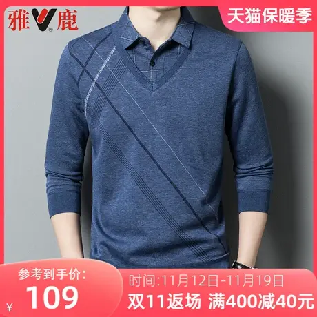 雅鹿翻领毛衣男中年春秋季针织衫休闲男士假俩件polo衫爸爸装上衣商品大图