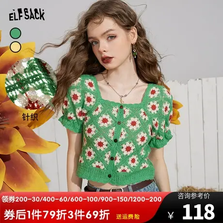 妖精的口袋镂空针织衫女2023夏季新款外搭轻薄修身短款泡泡袖开衫图片