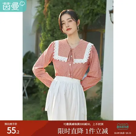 茵曼田园风格纹衬衫女2023春季新款蕾丝花边娃娃翻领甜美织格衬衣商品大图