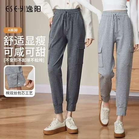 逸阳休闲运动裤女士2023秋季新款九分束脚灰色工装裤黑色哈伦卫裤商品大图