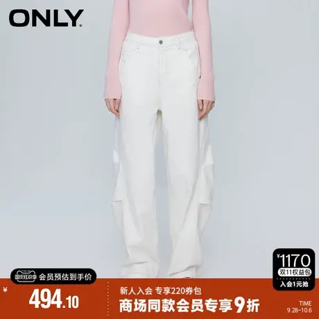 ONLY2023秋季新款休闲潮流拼接高腰哈伦裤牛仔裤女商品大图