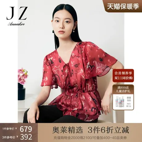 玖姿安娜蔻轻熟优雅V领红色收腰显瘦雪纺短袖套头上衣女2023夏新商品大图
