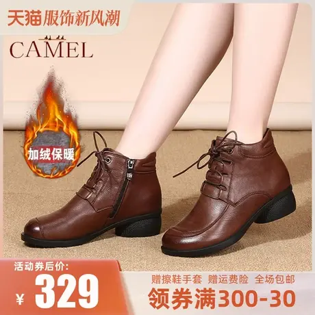 骆驼女鞋23冬季新款薄绒真皮妈妈短靴粗跟时尚加绒保暖复古女靴图片