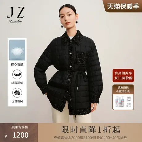 玖姿安娜蔻优雅香风收腰花呢拼接一手长短羽绒女2023冬季新款商品大图