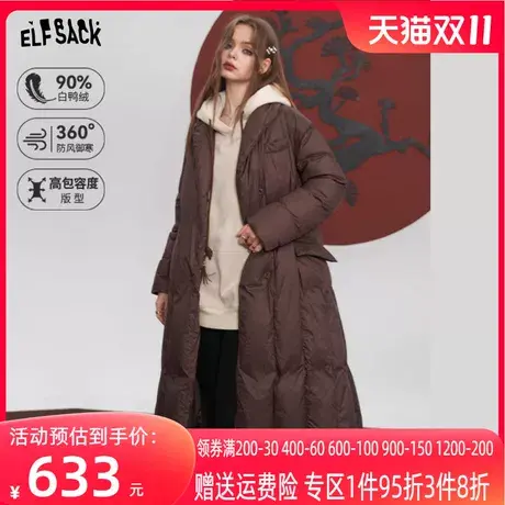 妖精的口袋美拉德长款羽绒服女2023冬季新款保暖防风收腰羽绒外套图片