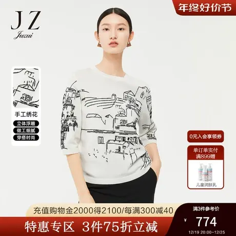 JZ玖姿撞色绣花图案2022春季新款简约时尚个性长款圆领针织衫女图片