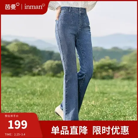 茵曼旗舰店直筒牛仔裤女2024春季新款高腰宽松显瘦微喇叭牛仔长裤图片