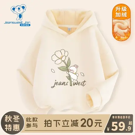 KX真维斯女童卫衣秋冬款女大童加绒加厚上衣儿童冬季洋气连帽衣服商品大图