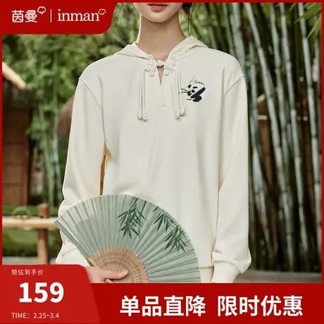 茵曼新中式国风卫衣女2024春季新款宽松套头连帽盘扣上衣刺绣外套图片