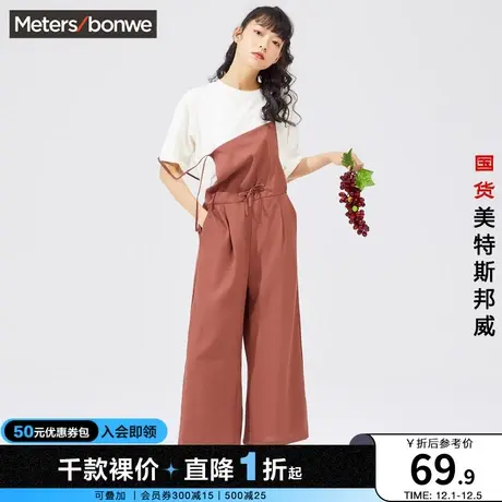 美特斯邦威连体裤女春夏直筒宽松简约俏皮背带裤子女商品大图