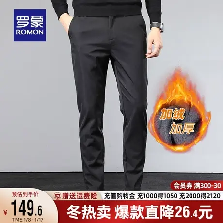 【加绒保暖】罗蒙男士休闲裤2023秋冬新款时尚加厚弹力舒适长裤男商品大图