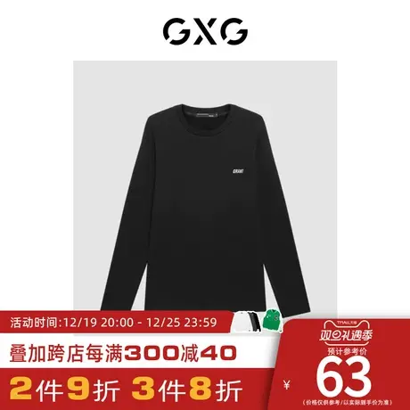 【新款】GXG男装 秋季男休闲刺绣男长袖T恤GHC134004H商品大图