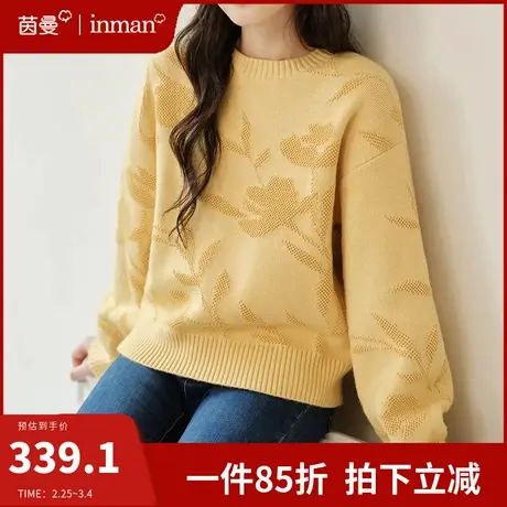 茵曼慵懒风套头圆领毛衣女2024春季新款长袖打底衫内搭针织衫上衣图片