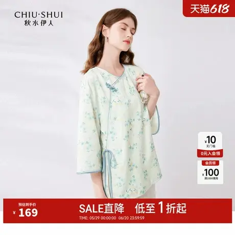 秋水伊人奥莱新中式古典印花衬衫女夏季改良国风宽松显瘦衬衣上衣图片
