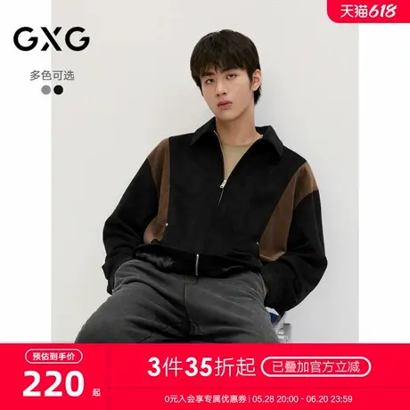 GXG男装 空气层仿麂皮休闲夹克男异材质拼接时尚外套 24秋季新品图片